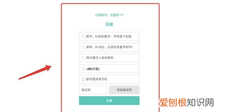 美团外卖怎么开店，在美团外卖开店需要准备哪些材料