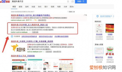 美团外卖怎么开店，在美团外卖开店需要准备哪些材料