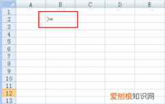 excel大于等于怎么打