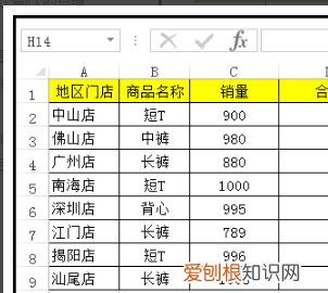excel大于等于怎么打