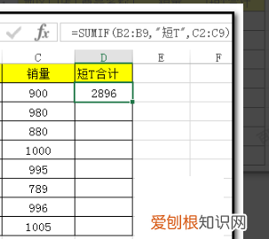excel大于等于怎么打