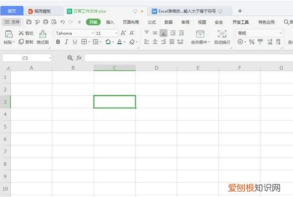 excel大于等于怎么打