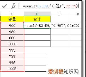 excel大于等于怎么打