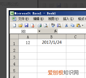 excel大于等于怎么打