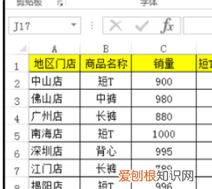 excel大于等于怎么打