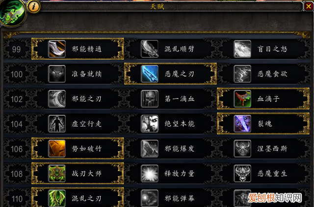 魔兽世界9.0大秘境15层