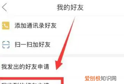 拼多多如何加好友，拼多多怎么加人为好友啊