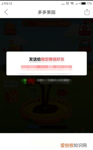 拼多多如何加好友，拼多多怎么加人为好友啊