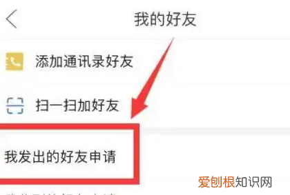 拼多多如何加好友，拼多多怎么加人为好友啊