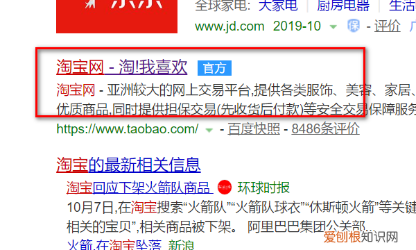 淘宝卡券怎么删除，淘宝图片满了怎么删除