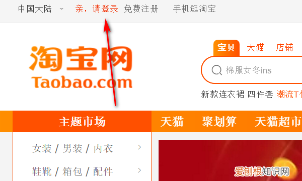 淘宝卡券怎么删除，淘宝图片满了怎么删除