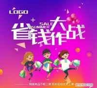 淘宝卡券怎么删除，淘宝图片满了怎么删除