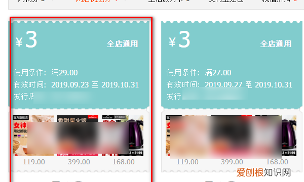 淘宝卡券怎么删除，淘宝图片满了怎么删除