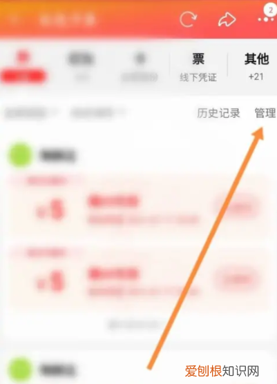 淘宝卡券怎么删除，淘宝图片满了怎么删除