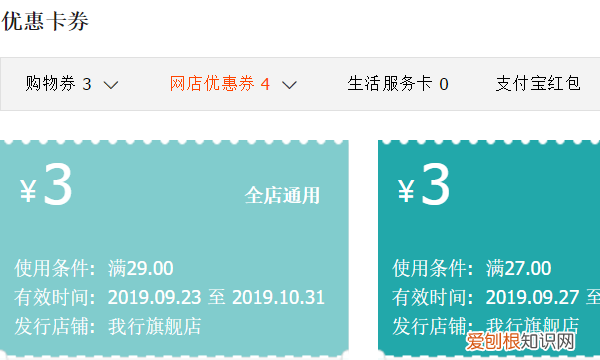 淘宝卡券怎么删除，淘宝图片满了怎么删除