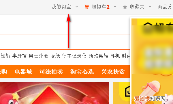淘宝卡券怎么删除，淘宝图片满了怎么删除