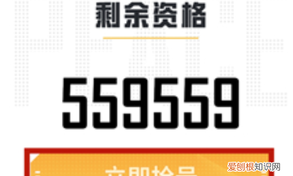 和平精英怎么获取内测