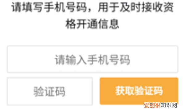 和平精英怎么获取内测