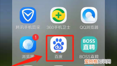 和平精英怎么获取内测