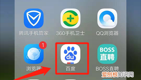 和平精英怎么获取内测