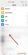怎么把表情包变小，如何将微信表情包比例变小