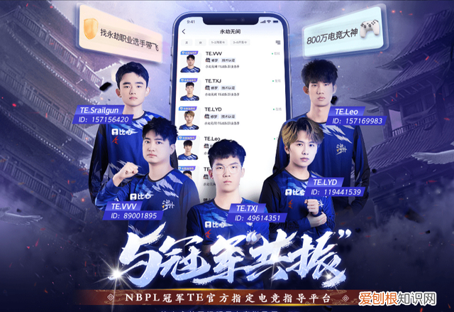 永劫无间新英雄三娘技能