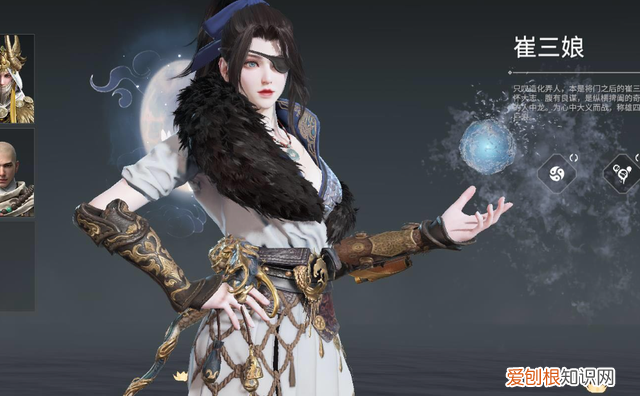 永劫无间新英雄三娘技能