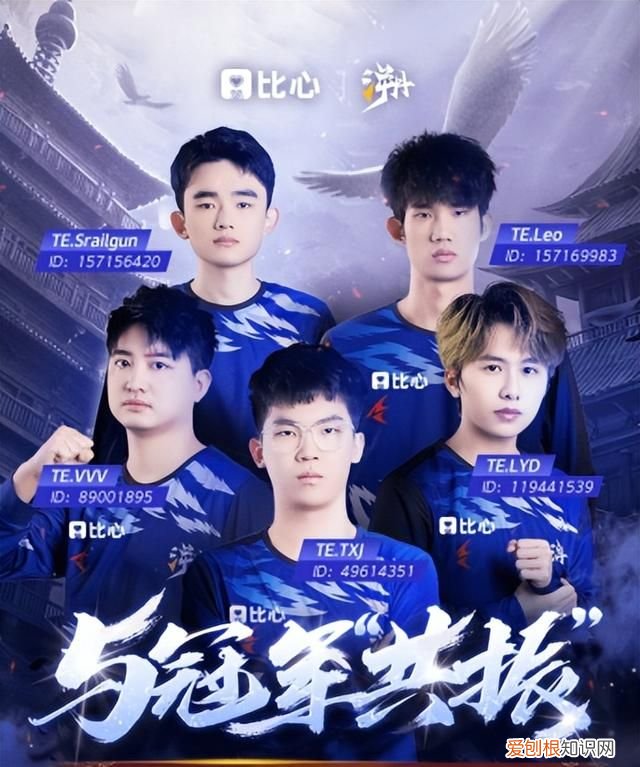 永劫无间新英雄三娘技能