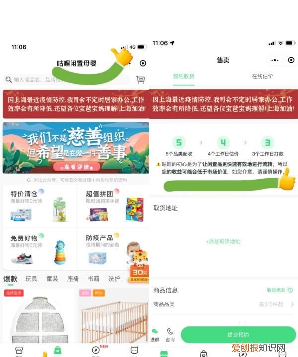 怎么把闲置物品卖出去，怎么卖我们的闲置二手书