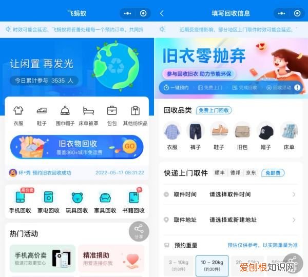怎么把闲置物品卖出去，怎么卖我们的闲置二手书