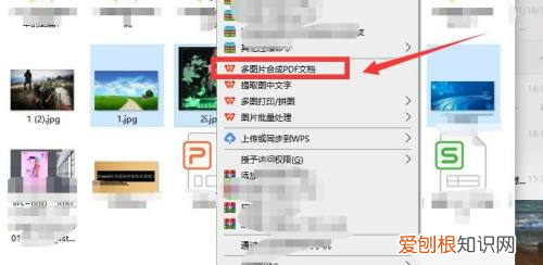 怎么制作pdf文件,怎么把几张做成一个pdf文档格式