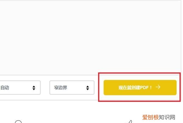 怎么制作pdf文件,怎么把几张做成一个pdf文档格式
