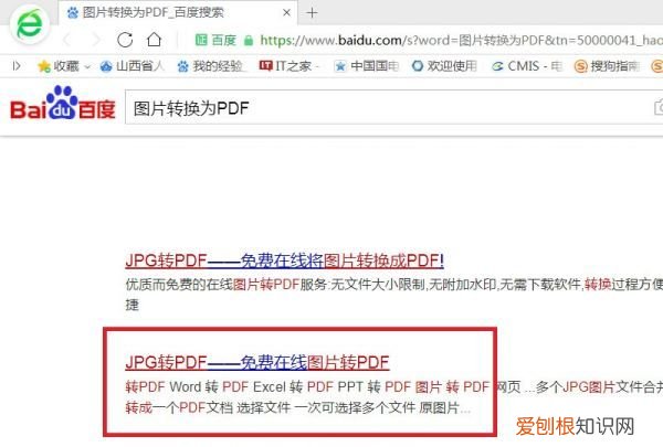 怎么制作pdf文件,怎么把几张做成一个pdf文档格式