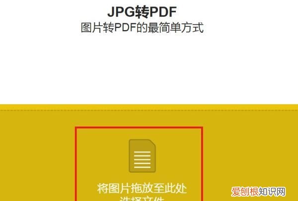 怎么制作pdf文件,怎么把几张做成一个pdf文档格式