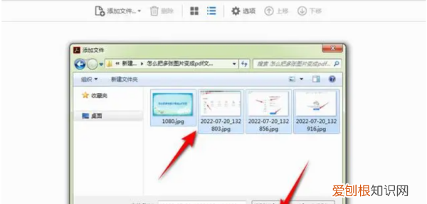 怎么制作pdf文件,怎么把几张做成一个pdf文档格式