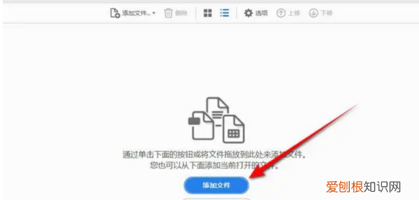 怎么制作pdf文件,怎么把几张做成一个pdf文档格式