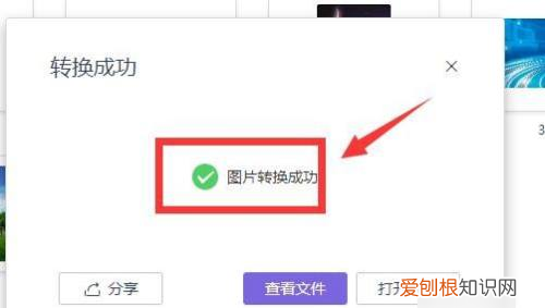 怎么制作pdf文件,怎么把几张做成一个pdf文档格式