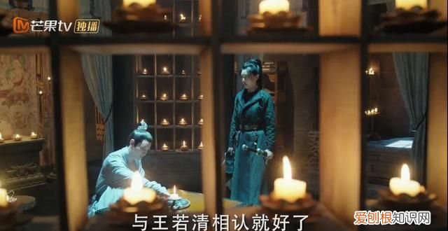 与君歌烟织珖王有感情戏吗