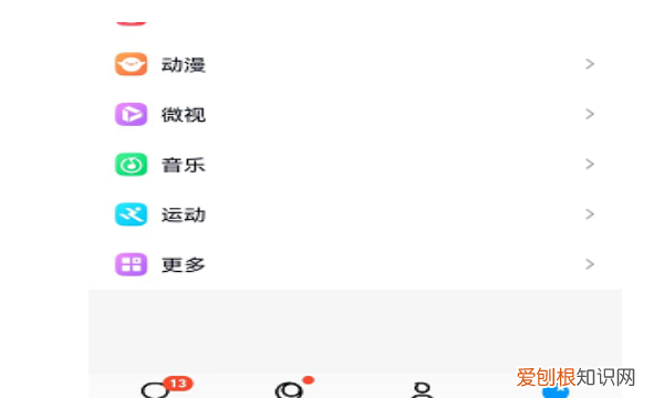 手机qq怎么一键删除说说，qq空间说说太多了怎么批量删除