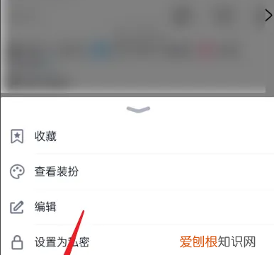 手机qq怎么一键删除说说，qq空间说说太多了怎么批量删除