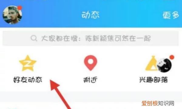手机qq怎么一键删除说说，qq空间说说太多了怎么批量删除