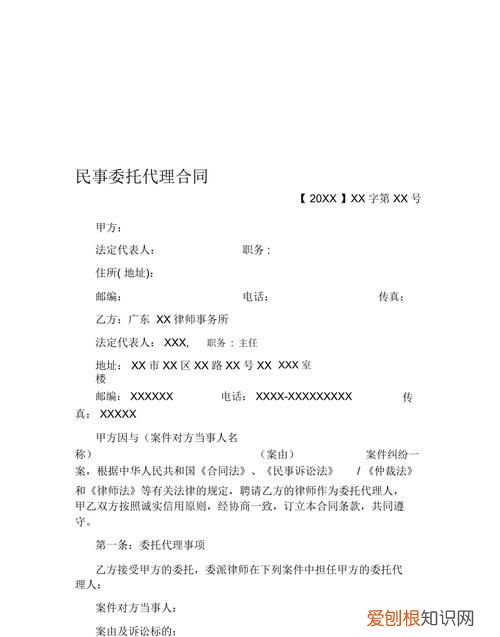 服务合同可以转委托，委托合同可以转委托吗