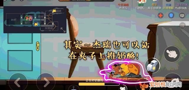 如何修改猫和老鼠的定位，密室逃脱7环游世界攻略和平图纸和徽章