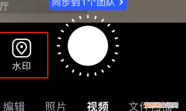水印相机怎么拍