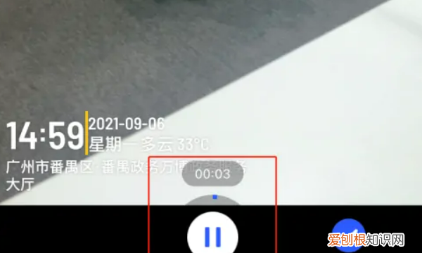 水印相机怎么拍