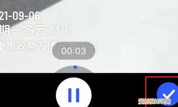 水印相机怎么拍