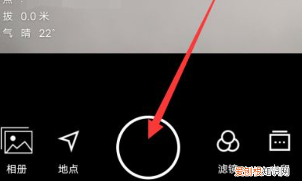 水印相机怎么拍