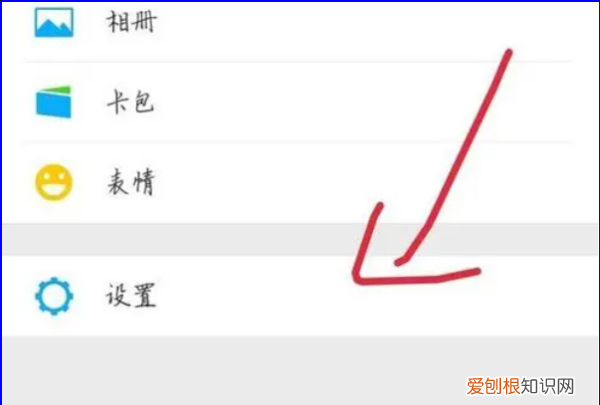 微信聊天怎么彻底删除聊天记录