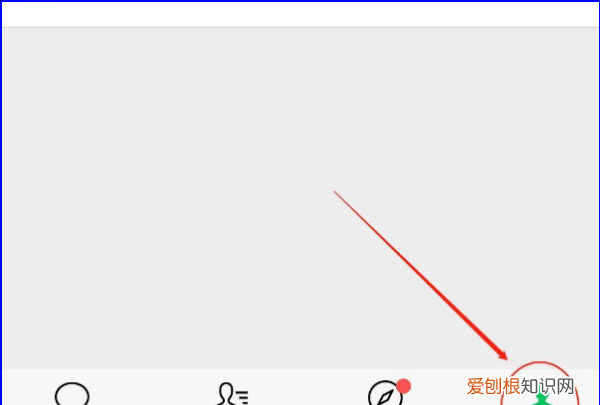 微信聊天怎么彻底删除聊天记录