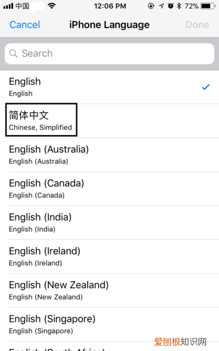 苹果手机语言怎么切换中文